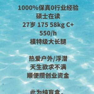 罗兰