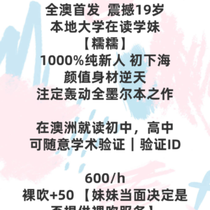 糯糯  仅一单